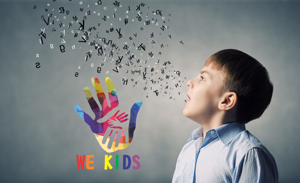 Дисфазија 2